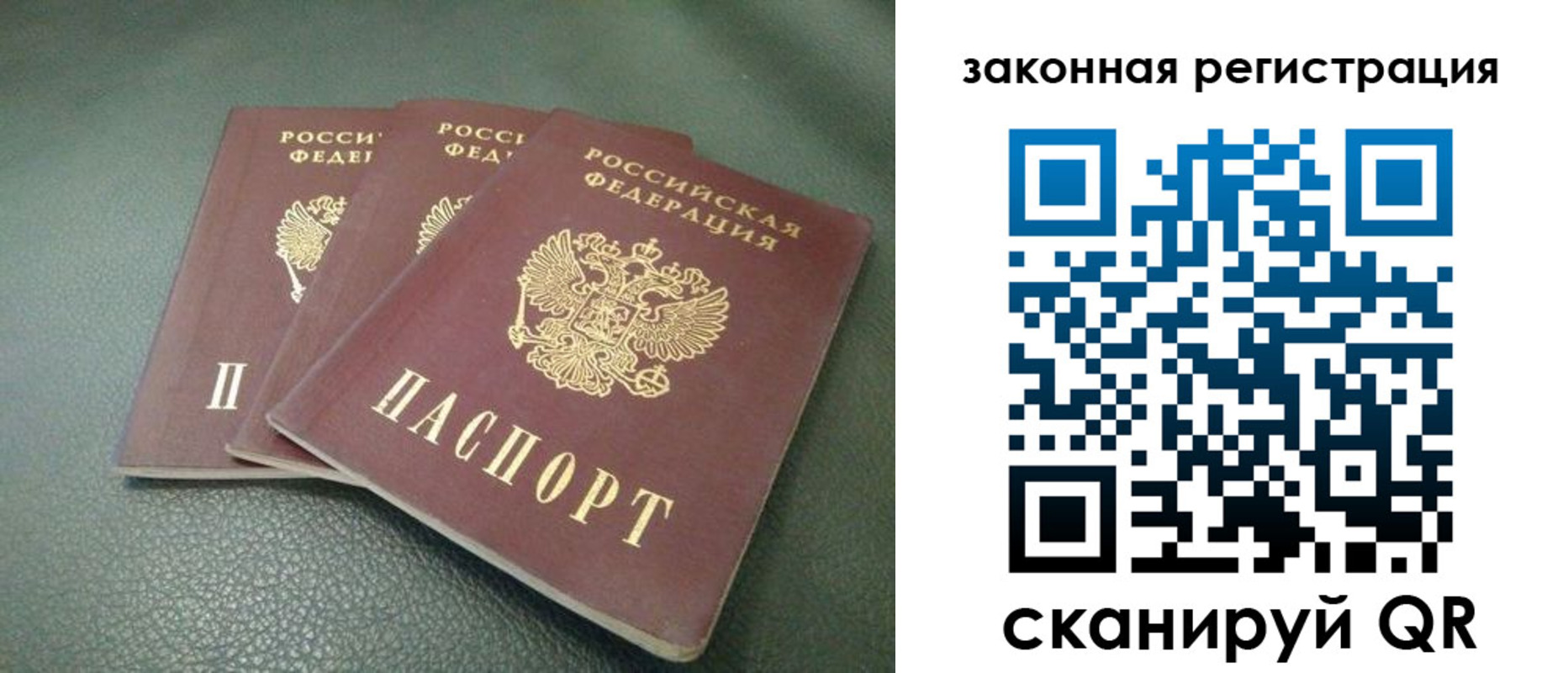 регистрация для школы в Нягани